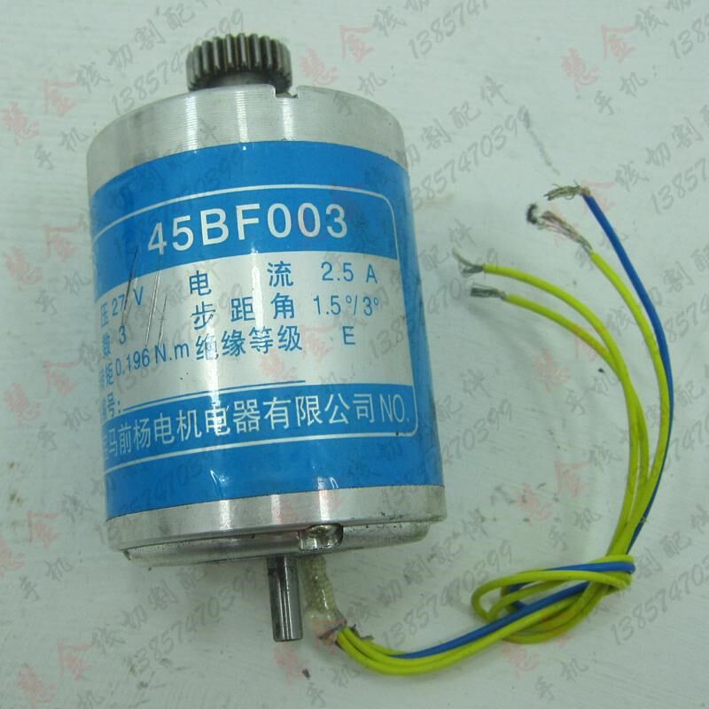 线切割配件 45BF003宝马步进电机(带齿轮) 92元/个