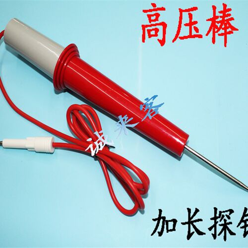 加长版高压棒 恩泰/威格/长创/蓝光/蓝科/美瑞克/长盛加长针棒线