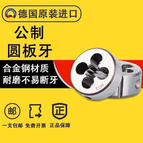 扳手板牙套丝手动套丝机板牙板牙扳手套丝神器钣牙外螺纹丝锥m15