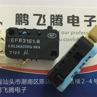 法国高诺斯Crouzet EF83161.8 0.1A行程限位复位微动开关按压 3脚