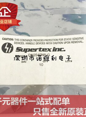原装正品 DN2540N8-G SOT89 N沟道场效应管 DN2540N8