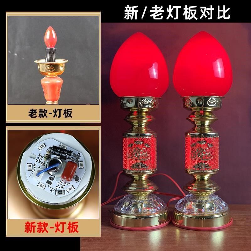 财神爷灯供佛灯led神台灯供奉关公财神灯电蜡烛长明灯佛供灯家用