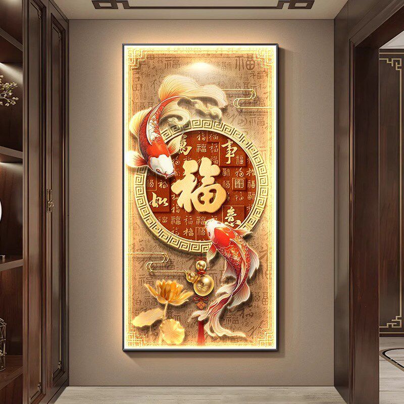 锦鲤赐福新中式玄关led灯装饰画走廊尽头壁画入户正对门带灯挂画