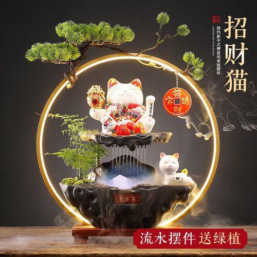 招财猫2024新款流水摆件倒循环水送礼物礼品现代桌面装饰开业乔迁