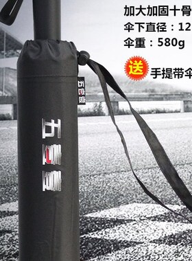511超大手动雨伞双层加t大加厚加固结实抗风电动车男学生晴雨两用