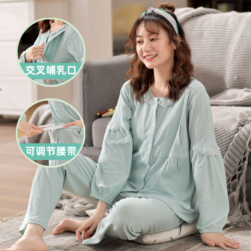 月子服纯棉孕妇睡衣春秋产后喂奶怀孕期产妇哺乳加肥加大码200斤9