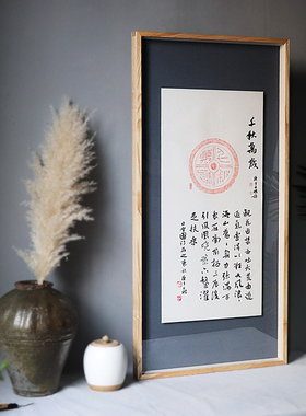 书画字画悬浮装裱画框新中式实木高端装裱外框任意尺寸定制大相框