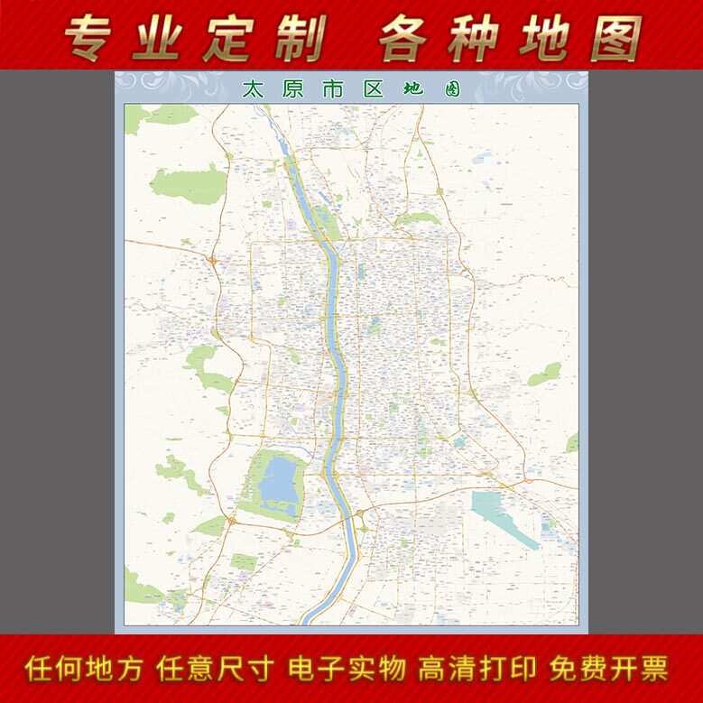 2022新款太原市城区地图办公室挂图高清防水墙壁装饰实物推荐定制