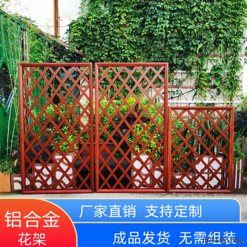 铝合金花架栅栏围栏网格庭院花园篱笆阳台装饰隔断护栏爬藤架定制