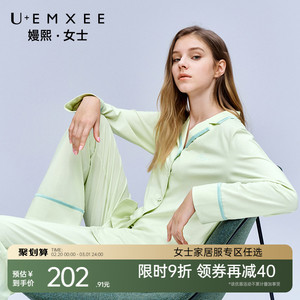 嫚熙春秋纯色女士睡衣小柔软夏季女款纯棉长袖居家服套装2023新款