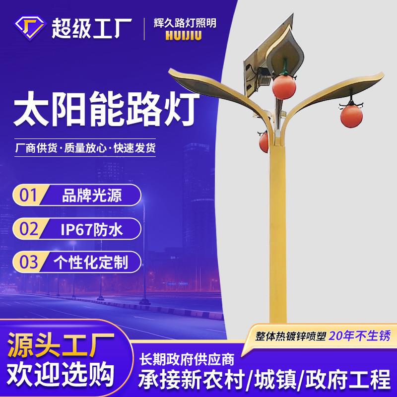 户外感应灯8-14米庭院灯新农村风光灯带中式复古景观灯路灯