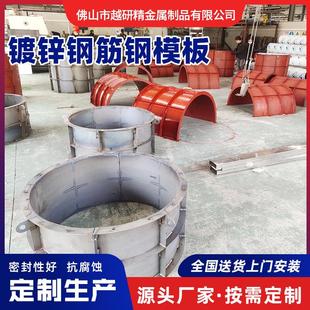涵洞钢模板桥梁隧道建筑排水沟平面钢模板异型钢模板混凝土钢模板