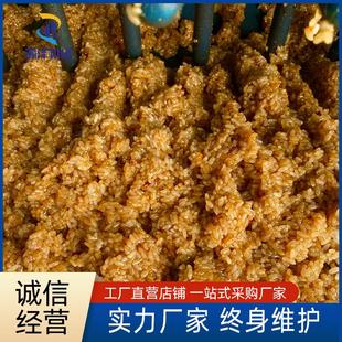 食品搅拌机米饭搅拌机商用不沾不碎200斤熟米饭酒曲混合设备