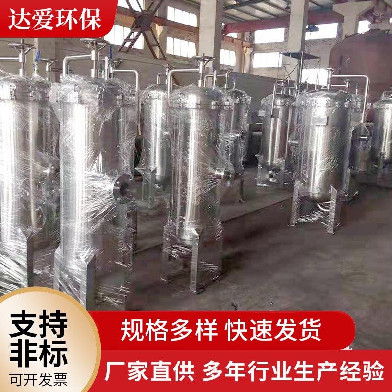 固液分离过滤器工业污水处理不锈钢过滤器立式精密过滤保安过滤器