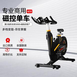 磁控单车商用健身器材室内减肥自行车