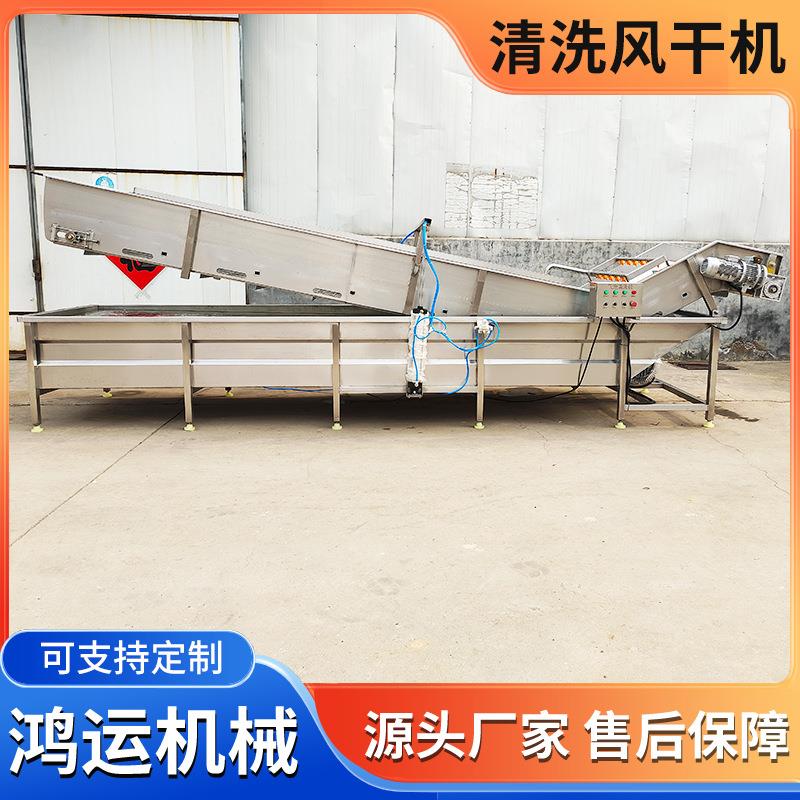 果蔬气泡清洗机辣椒高压喷淋洗菜机胡萝卜上海青翻浪清洗机