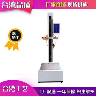 手机定向跌落机大型数显手机跌落试验机