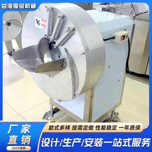 果蔬切条切片机多功能商用大型肉制品切条切片机一次成型