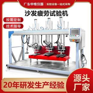 沙发耐压耐冲击疲劳试验机床垫座椅面靠背扶手耐久性综合测试机