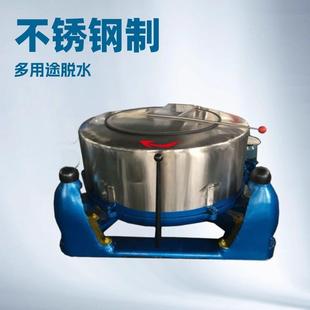 100公斤不锈钢稻谷种子脱水机三足蔬菜咸菜脱水机羽绒脱水机现货