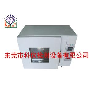 桌上型烘箱 烘箱 干燥箱