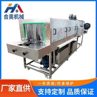 商用不锈钢洗箱机自动高压喷淋塑料盘子清洗设备肉串盘去污洗筐机