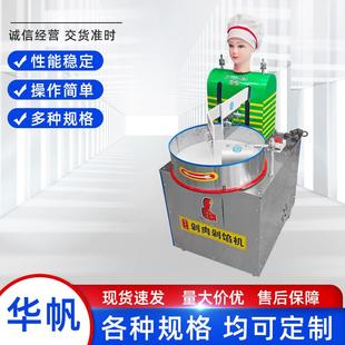 全自动机器人剁肉机新型商用剁肉剁菜剁辣椒一体机价格优惠