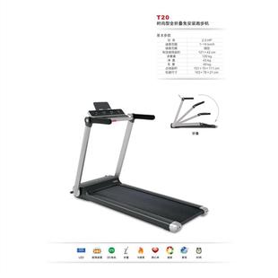 家用电动跑步机多功能跑步机折叠免安装 跑步机办公室小型走步机