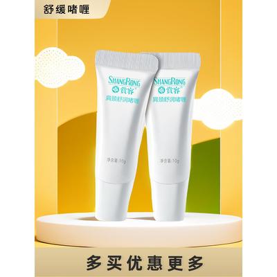 ddc赏容肩颈舒缓skg凝胶贴k3/k4/k5颈椎按摩器舒润k6护颈仪啫喱膏