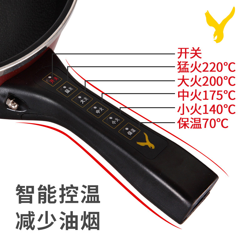 电炒菜炒锅多功h能电炒锅家用一体式电小炒锅插电宿舍电锅电用炒