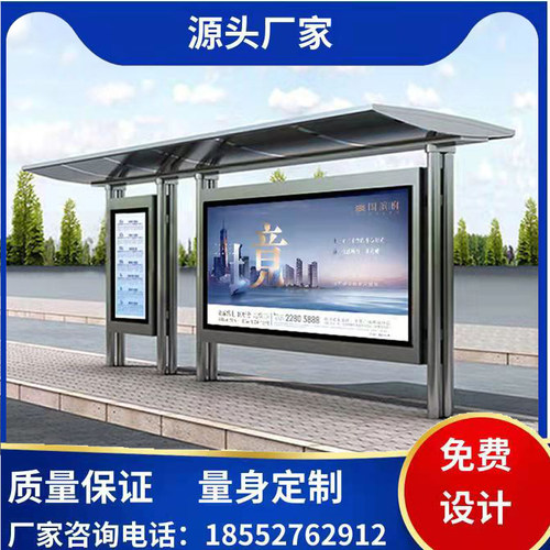 新款不锈钢公交站台城镇广告x灯箱候车亭木纹漆仿古公交车站牌站