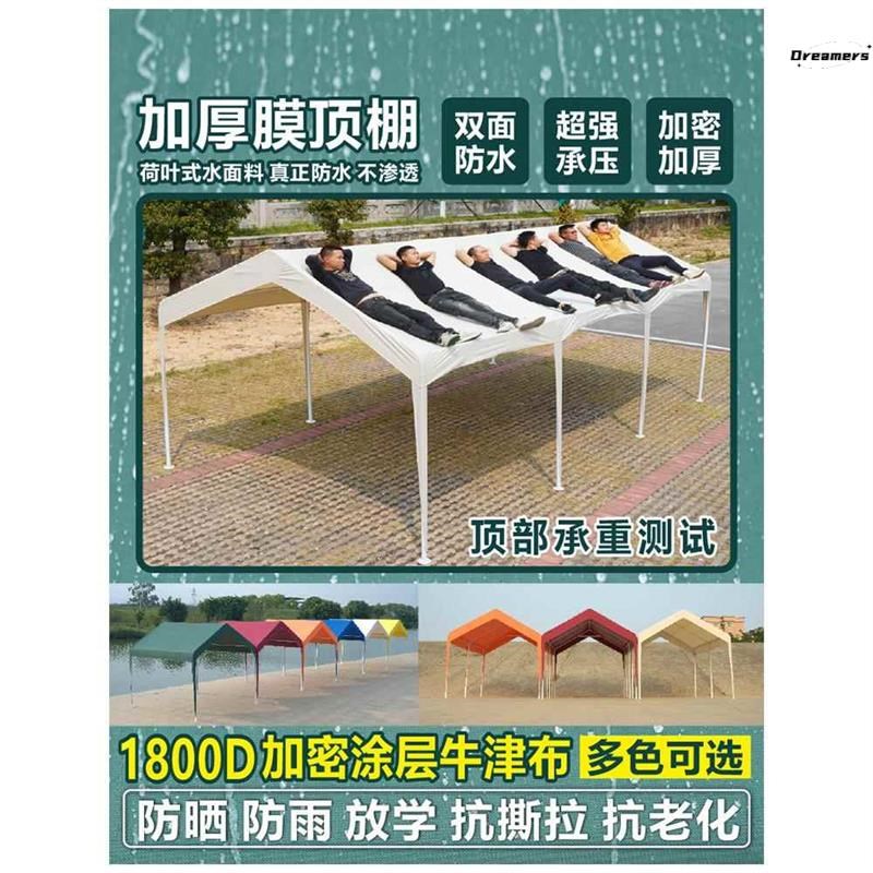 重庆网红集市户外篷房帐篷遮阳棚摆摊用商用四脚夜市蓬雨棚四厂家
