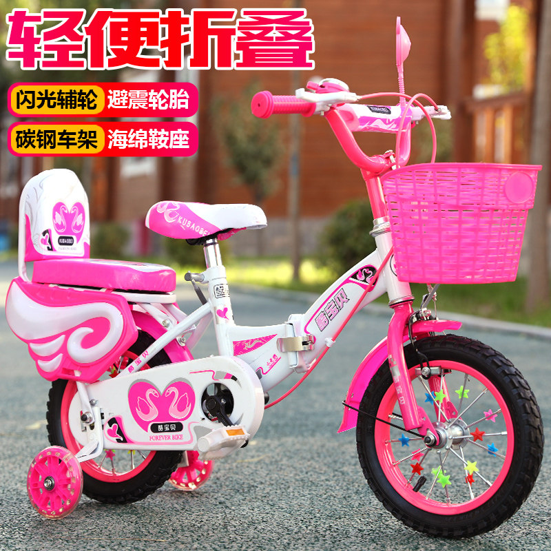 儿童折叠自行车3岁宝宝脚踏单车2-4-6岁女H孩小孩6-7-8-9-10岁童