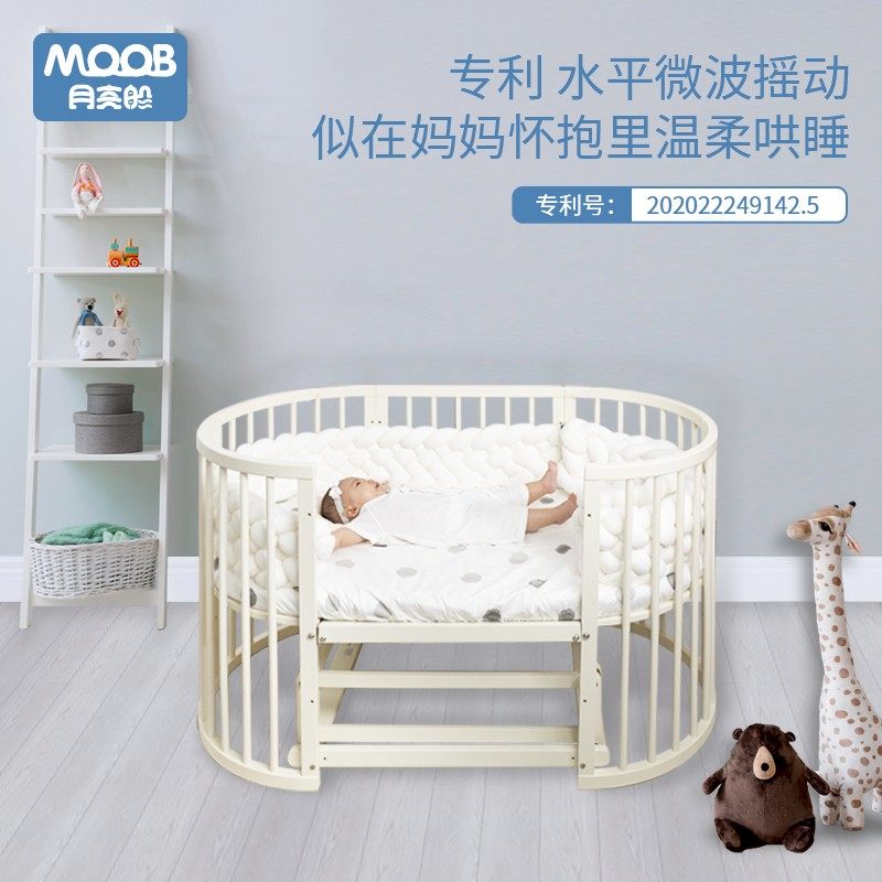 月亮船圆床e欧式实木婴儿床白色可移动摇篮床新生儿多功能拼接大