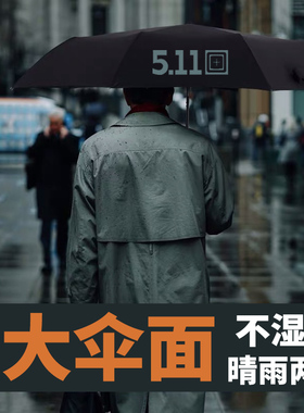 511全自动雨伞男士折叠加大加厚结J实抗风长柄暴雨晴雨两用女