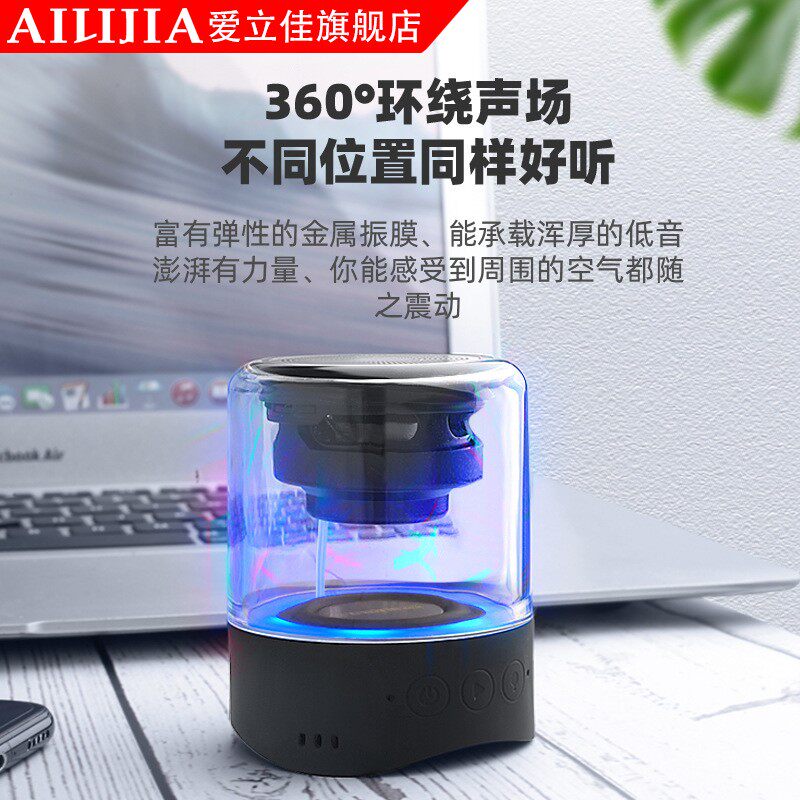 手机高端蓝牙音箱3d立体声七彩灯便携式超重低音炮无线迷你双音响