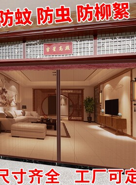 夏季大门防蚊门帘2022新v款纱窗防尘车库厨房饭店防柳絮大尺寸纱