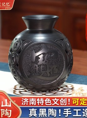 非遗济南特色文创龙山黑陶工艺品聚宝盆招财进宝V罐开业礼品摆件