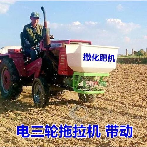 电动撒肥机新款2023施肥神器农用机拖拉机洒料V撒化肥颗粒神器