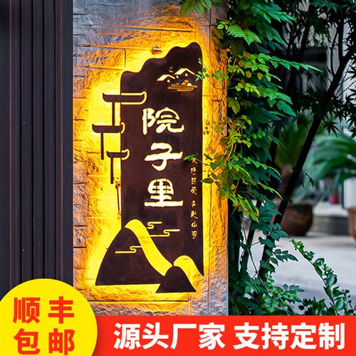 公司前台形象背景墙logo发光字招牌镂空灯箱广告.牌门头定制