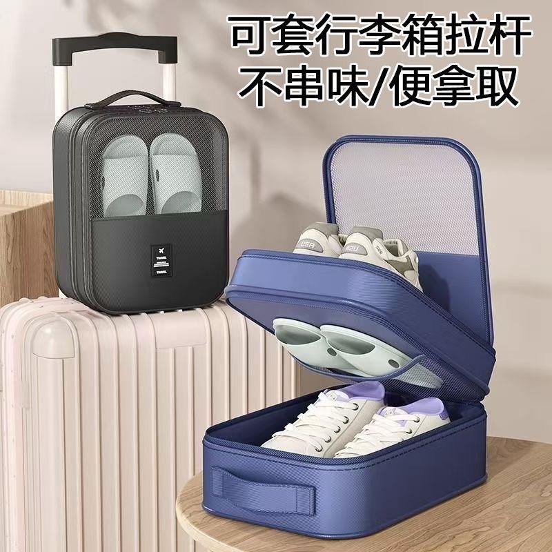 上学收纳鞋子g收纳袋防水鞋包收纳包旅游大容量多功能防尘便携鞋