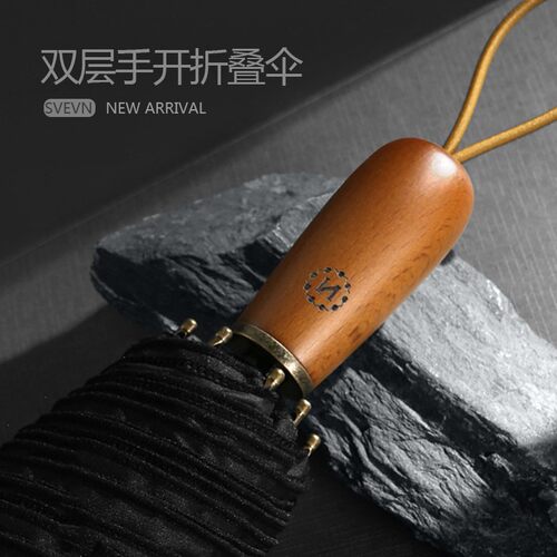 双层加厚暴雨伞大号双人超大加固结实男士木柄U手动折叠雨伞大