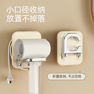 奶油风吹风机懒人支架免打孔浴室电吹风挂架风Q筒无痕贴置物架神