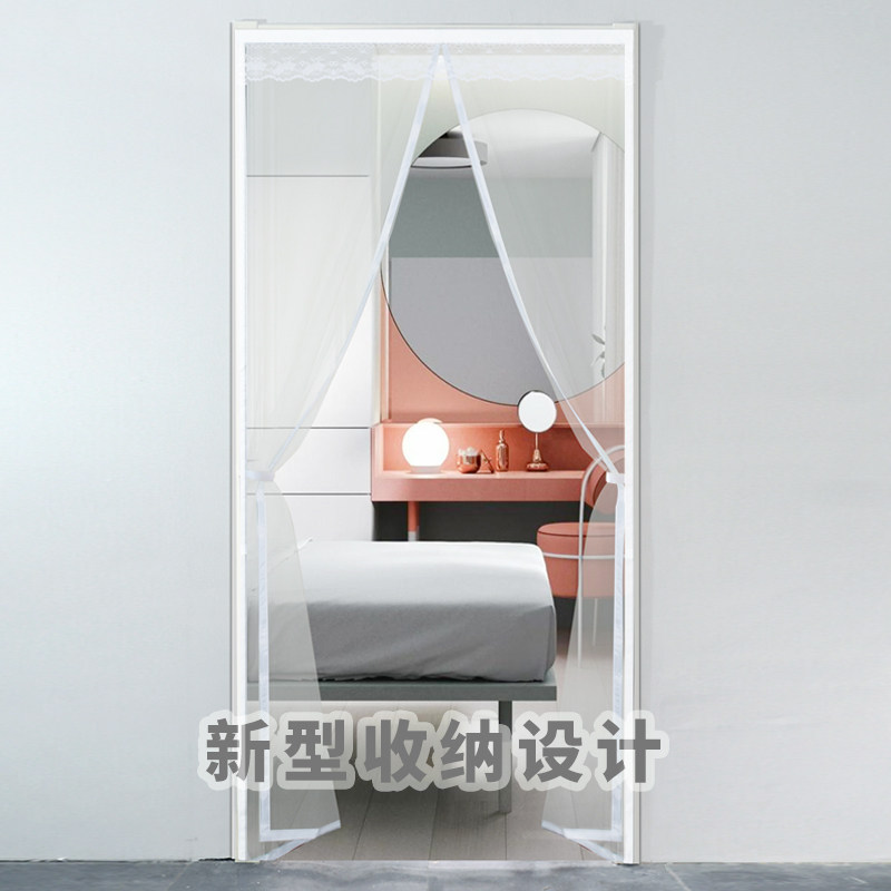 白色防蚊门帘家用加密磁帘u自吸纱门免打孔魔术贴防蚊子网纱帘子