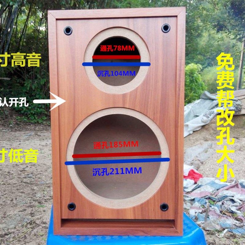 8寸迷宫音箱 DIY木质音箱体外壳 书架箱子 喇叭空音箱 发烧级箱体