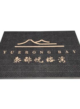 地垫定制logo商用地毯酒店宾馆商场门垫防M滑脚垫迎宾脚踩垫车轮