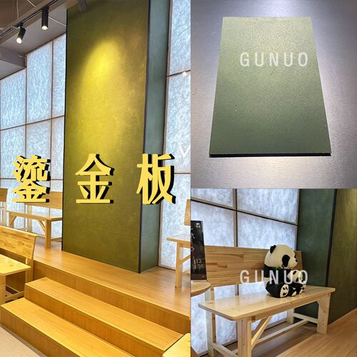 2023艺术水泥浇筑板鎏金板w墙面装饰板材新型装修材料背景墙饰面