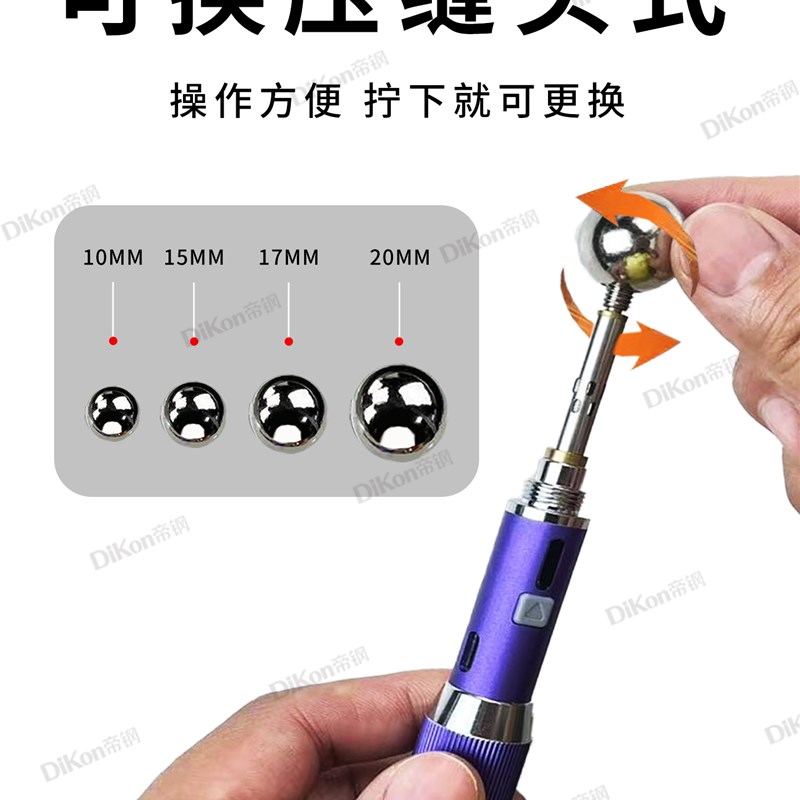 帝钢平缝加d热压缝球美缝剂聚脲环氧彩砂施工工具压缝片神器美缝