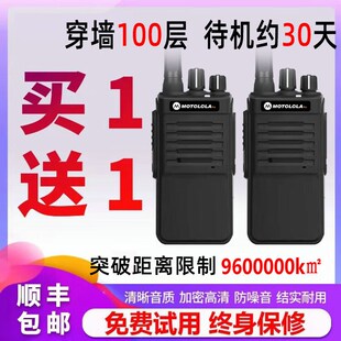 对讲机5000公里大功率民用手持机户外讲小机小型台器工地酒店物业