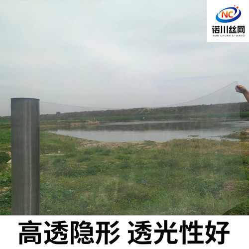 304L不锈钢纱窗网防r蚊虫防鼠家用自装网纱铝合金纱窗加厚加密纱